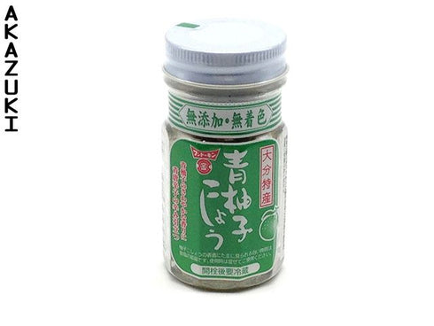 Yuzu kosho vert